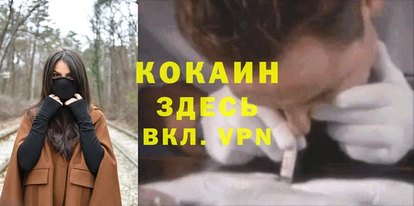 кокаин колумбия Баксан